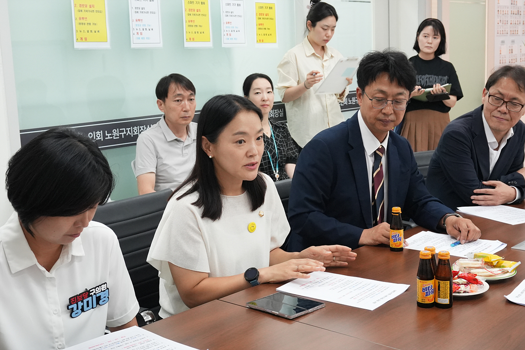 보건복지위원회 대한노인회 노원구지회 방문 - 5