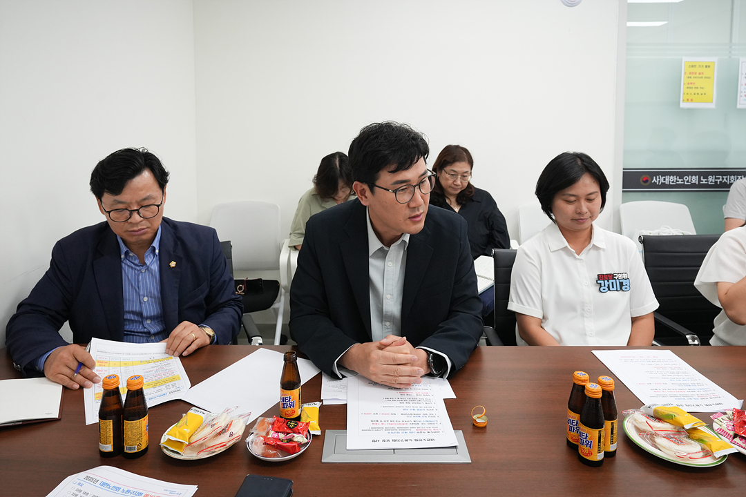 보건복지위원회 대한노인회 노원구지회 방문 - 6