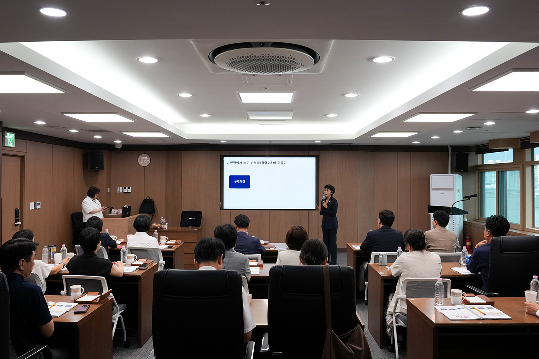 제10대 노원구의회 의원 교육 아카데미 - 3