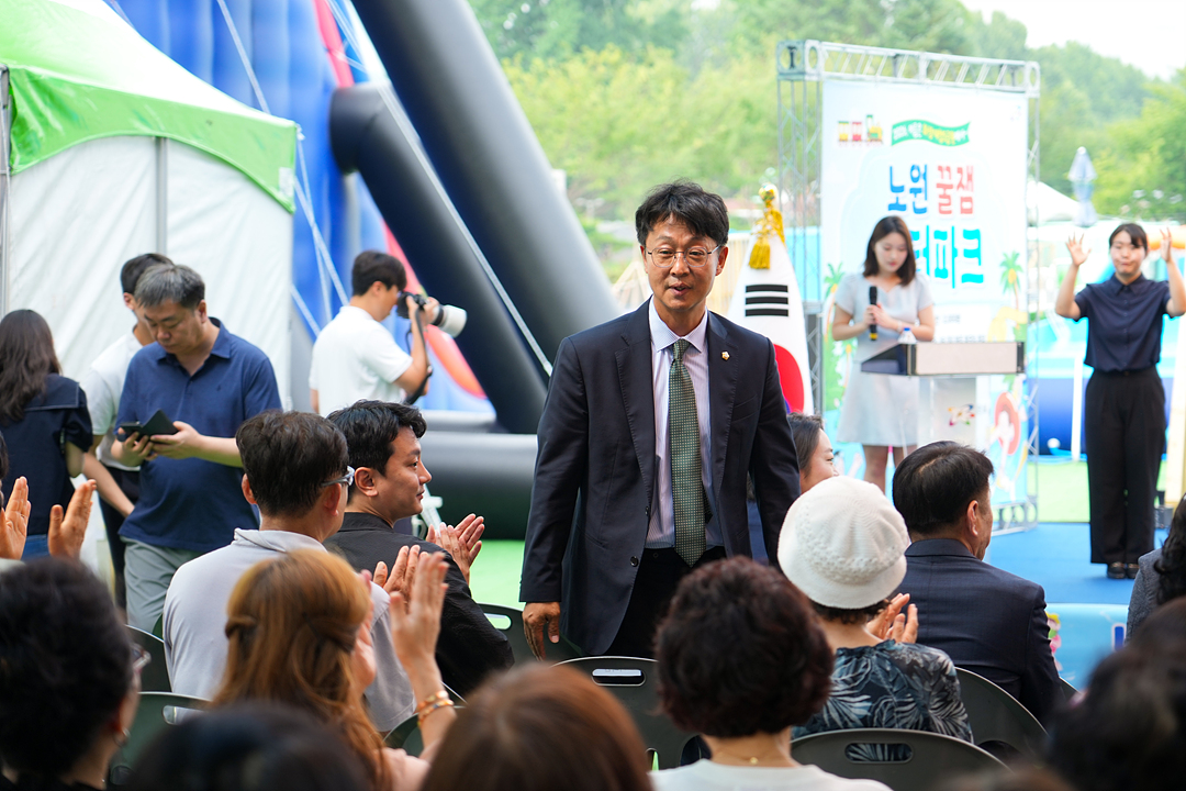 2026 노원 꿀잼 워터파크 개장식 - 4