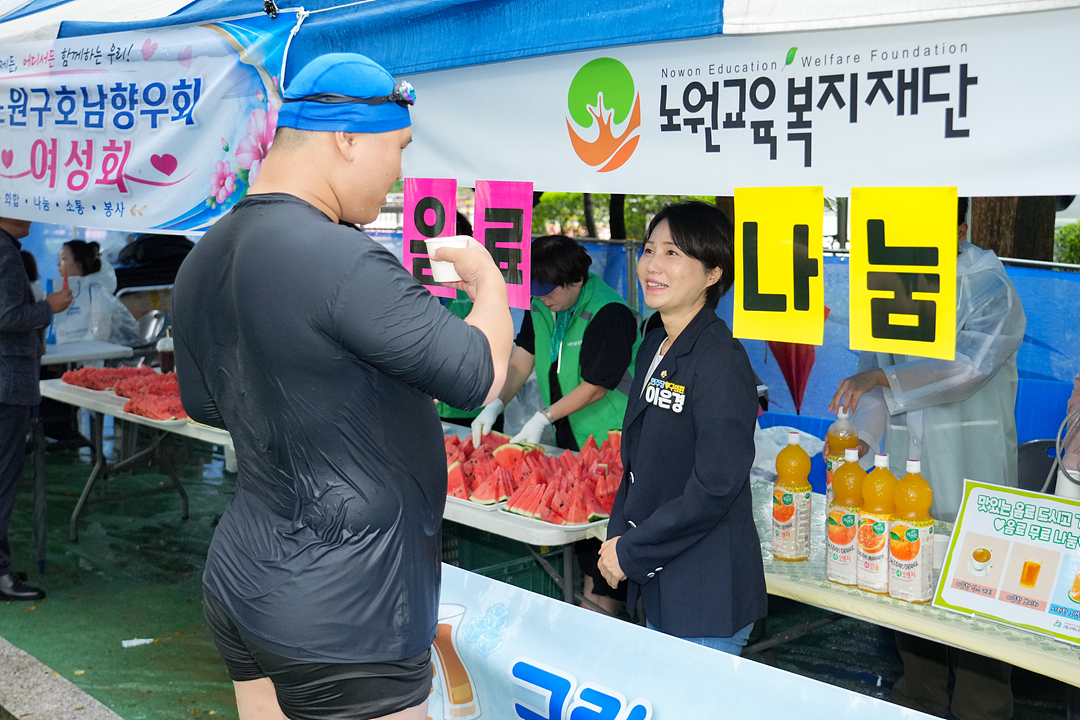 2026 노원 장애인가족과 함께하는 꿀잼 워터파크 개회식 - 3