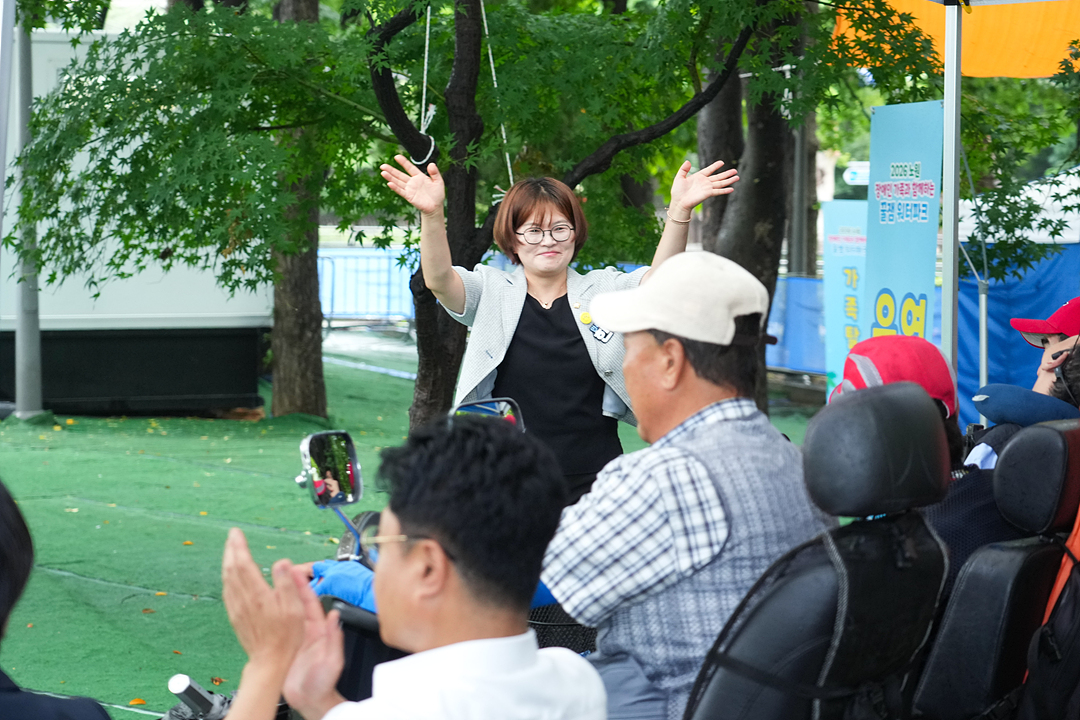 2026 노원 장애인가족과 함께하는 꿀잼 워터파크 개회식 - 2