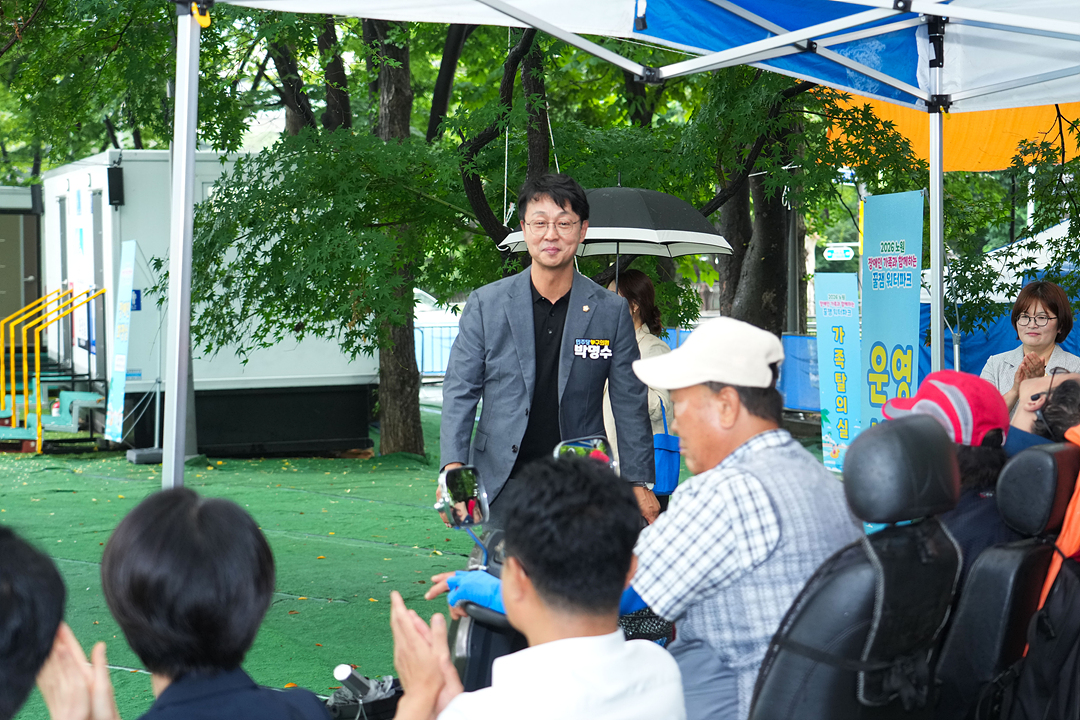 2026 노원 장애인가족과 함께하는 꿀잼 워터파크 개회식 - 4