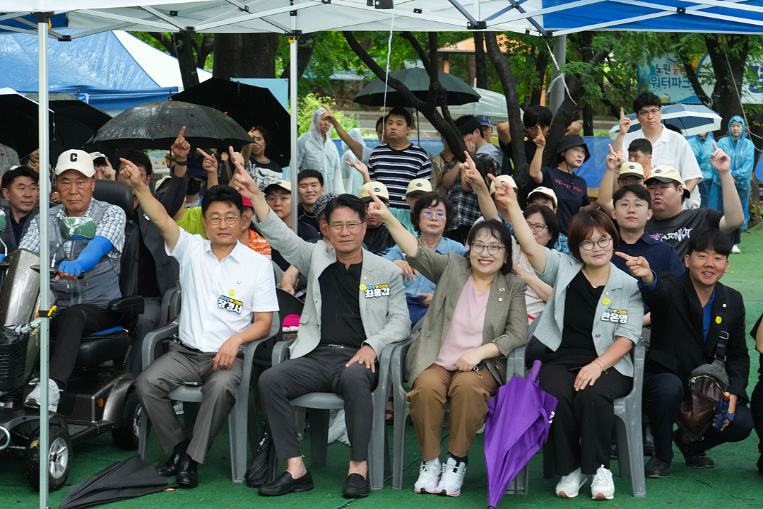2026 노원 장애인가족과 함께하는 꿀잼 워터파크 개회식 - 3
