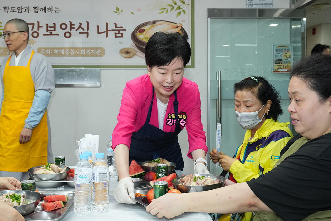 하계종합사회복지관 중복행사 - 2