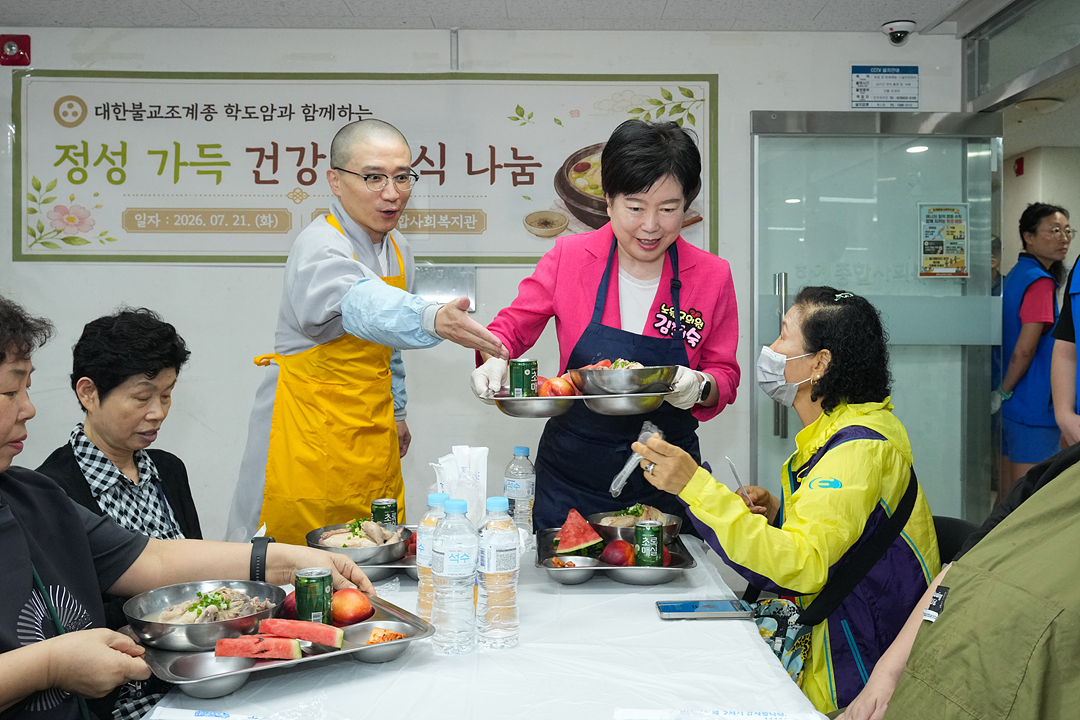 하계종합사회복지관 중복행사 - 1
