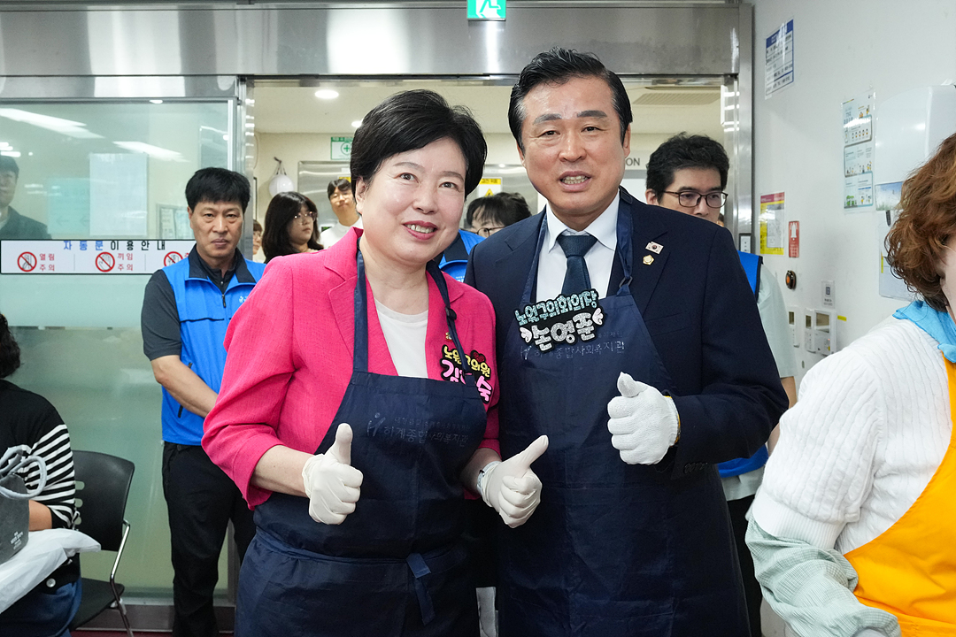 하계종합사회복지관 중복행사 - 6