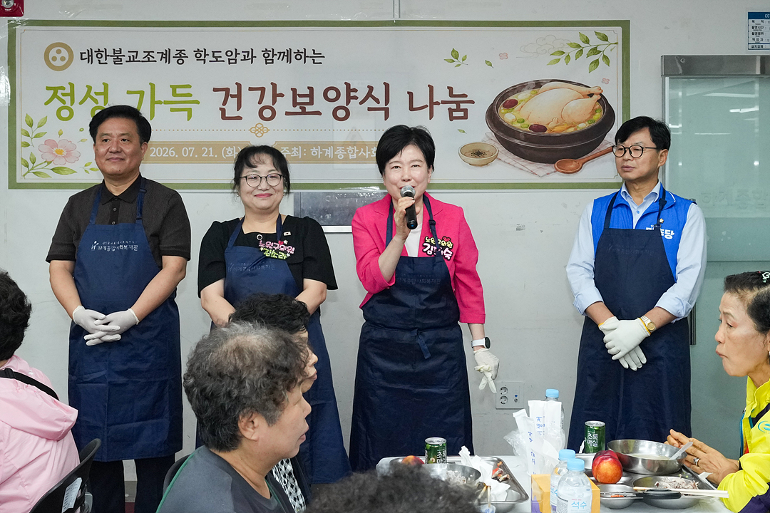 하계종합사회복지관 중복행사 - 9
