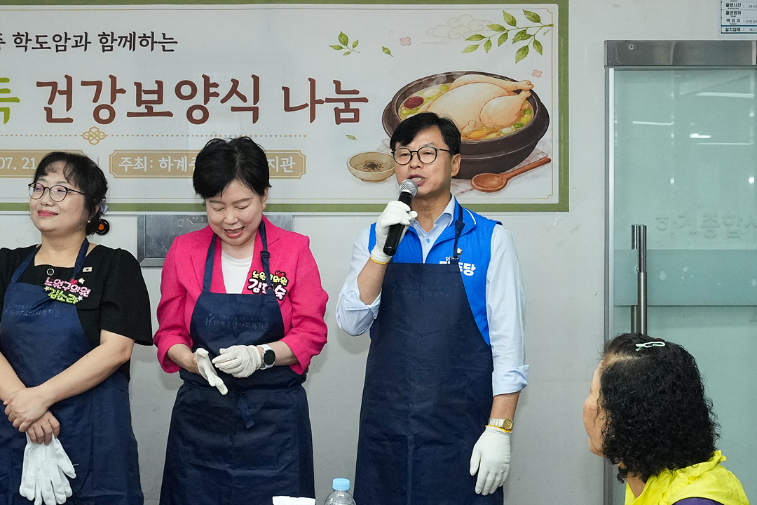 하계종합사회복지관 중복행사 - 6