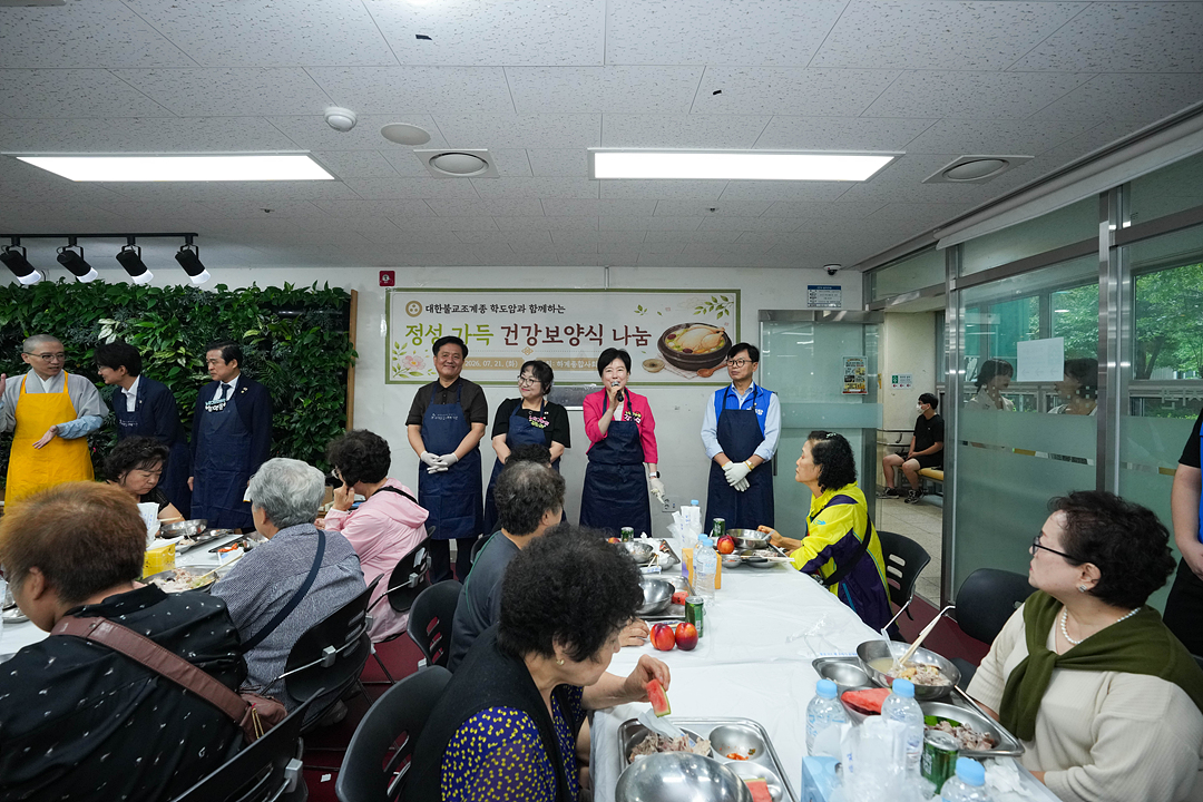 하계종합사회복지관 중복행사 - 8