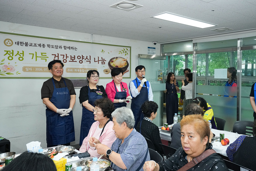 하계종합사회복지관 중복행사 - 8