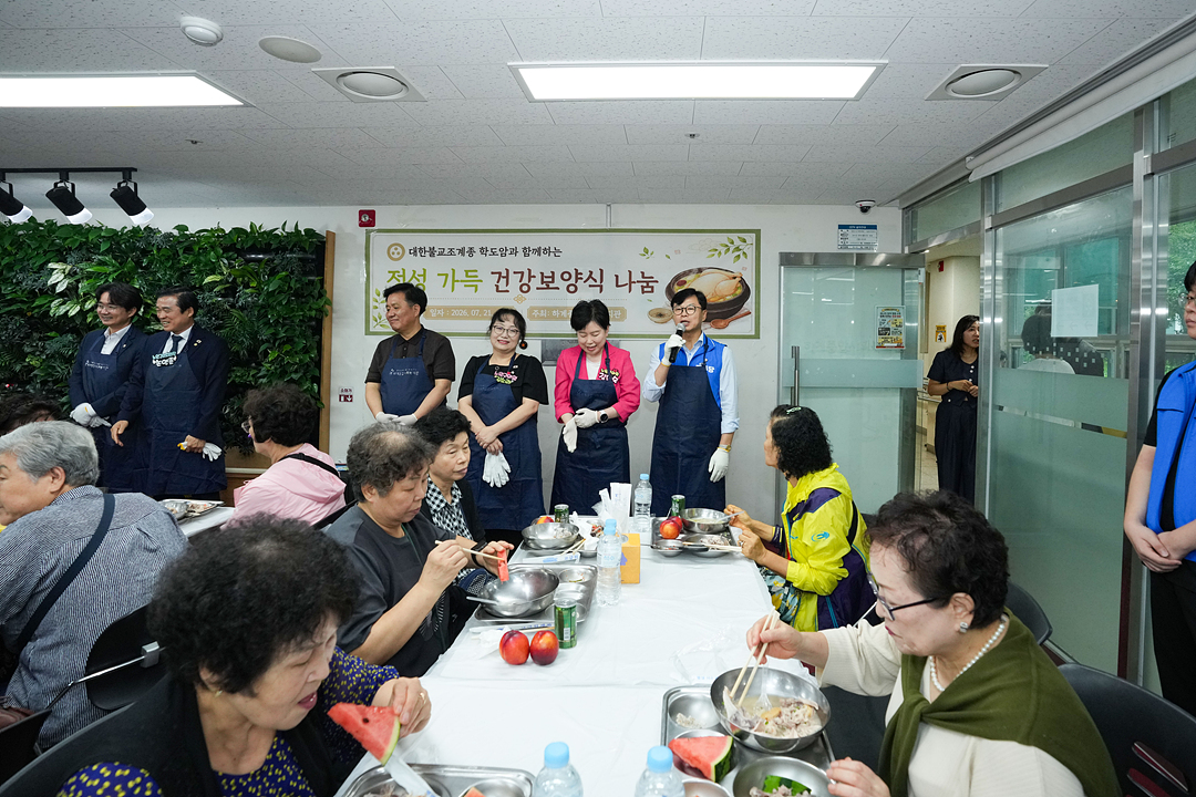 하계종합사회복지관 중복행사 - 7
