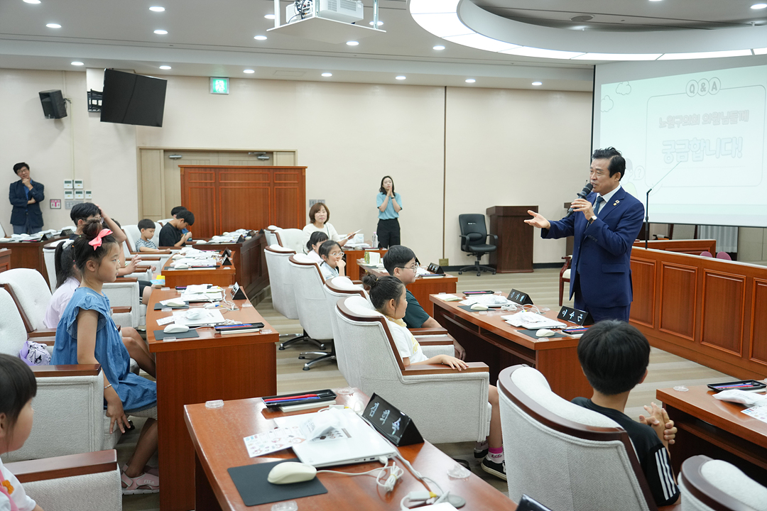 노원구의회 견학프로그램(상계주공6단지아이휴센터) - 9