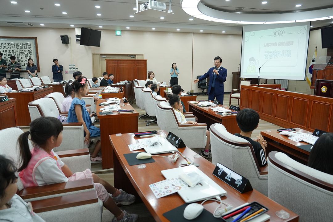 노원구의회 견학프로그램(상계주공6단지아이휴센터) - 3