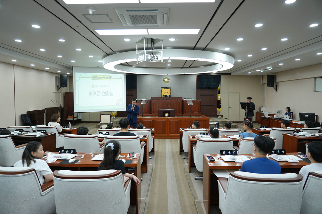 노원구의회 견학프로그램(상계주공6단지아이휴센터) - 5