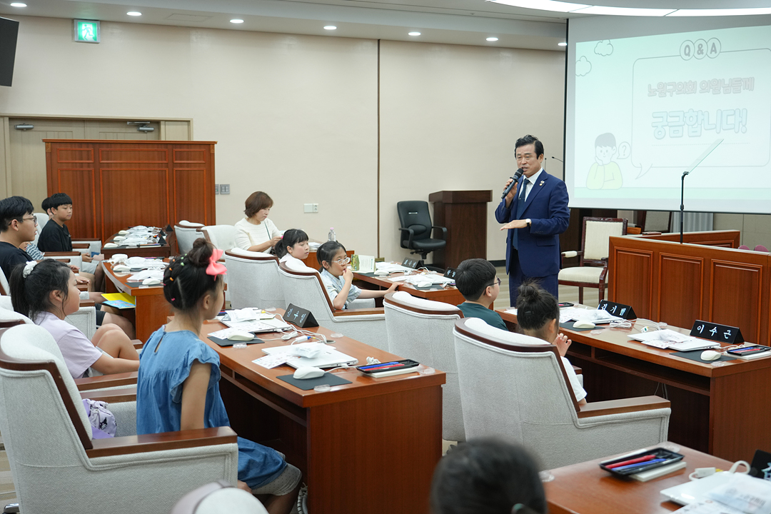 노원구의회 견학프로그램(상계주공6단지아이휴센터) - 4