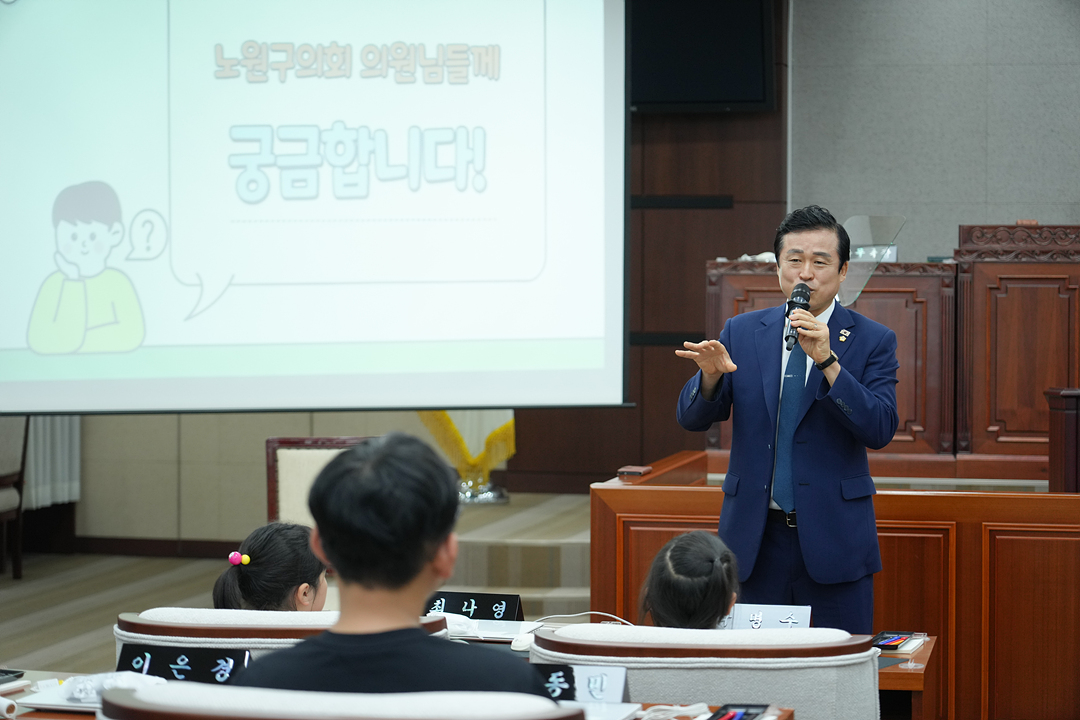 노원구의회 견학프로그램(상계주공6단지아이휴센터) - 12