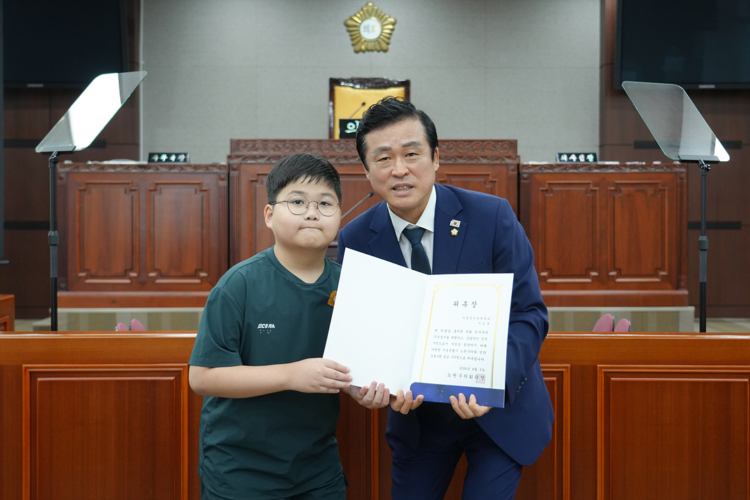 노원구의회 견학프로그램(상계주공6단지아이휴센터) - 8