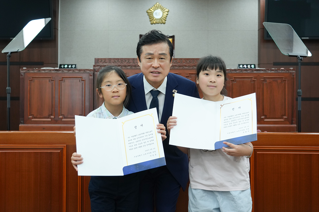 노원구의회 견학프로그램(상계주공6단지아이휴센터) - 12