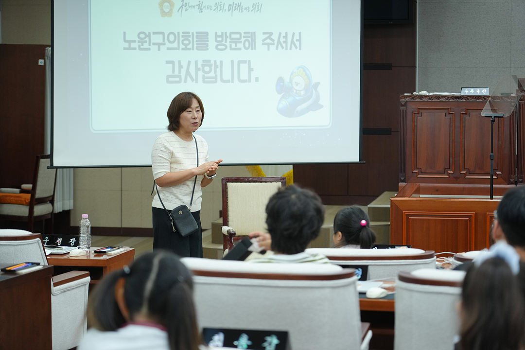 노원구의회 견학프로그램(상계주공6단지아이휴센터) - 60