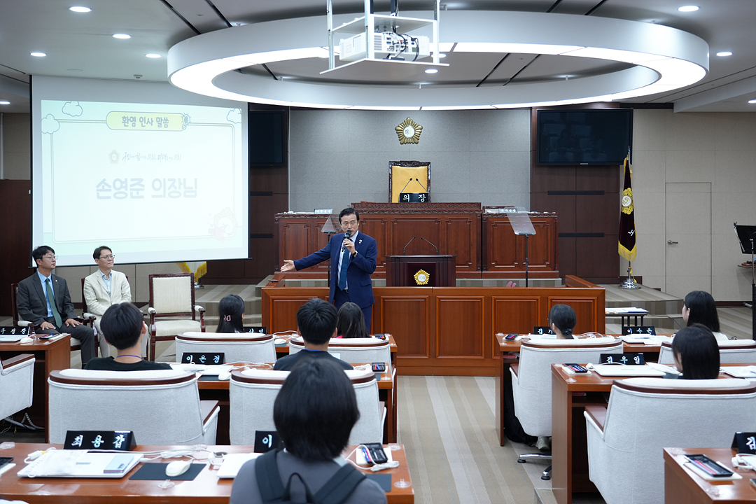 2026년 아동청소년 참여기구 노원구의회 견학 프로그램 - 1