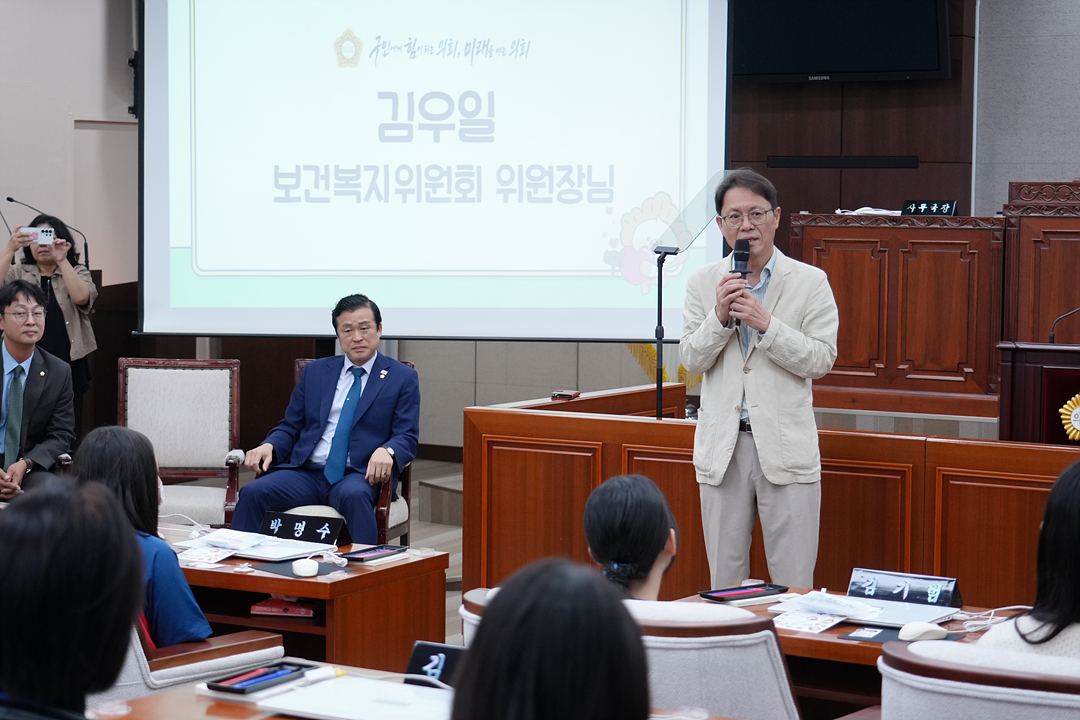 2026년 아동청소년 참여기구 노원구의회 견학 프로그램 - 8