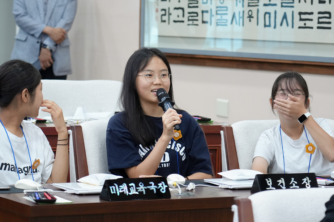 2026년 아동청소년 참여기구 노원구의회 견학 프로그램 - 13