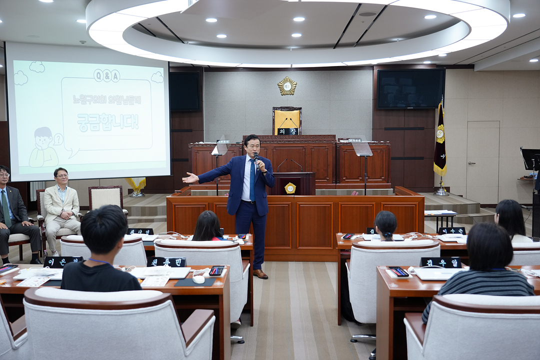 2026년 아동청소년 참여기구 노원구의회 견학 프로그램 - 16