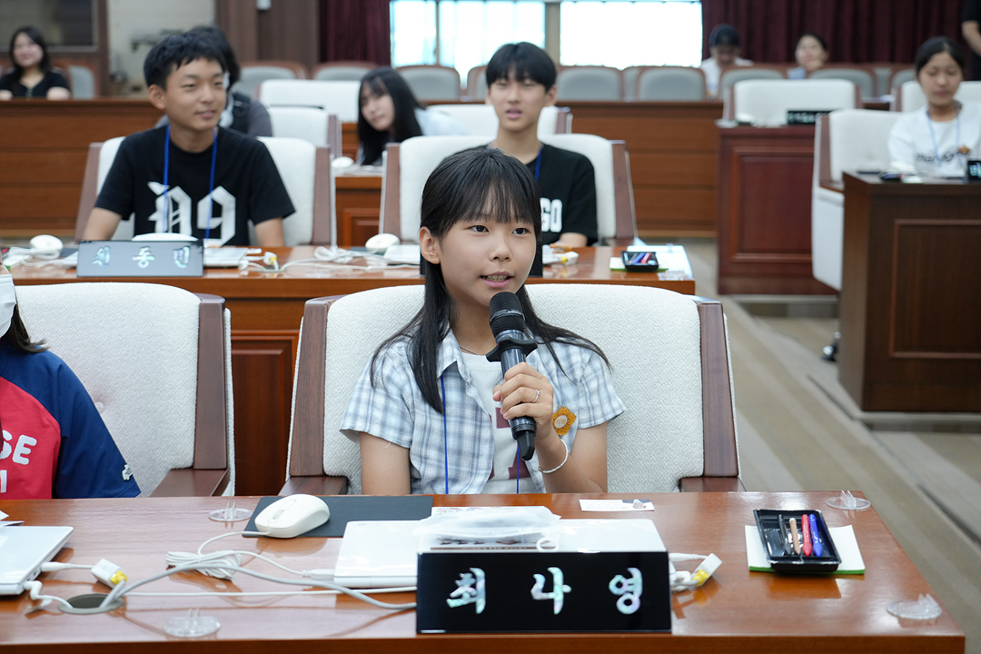 2026년 아동청소년 참여기구 노원구의회 견학 프로그램 - 14