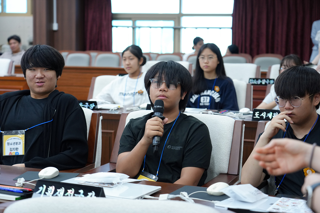 2026년 아동청소년 참여기구 노원구의회 견학 프로그램 - 21