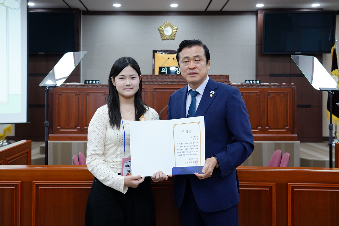 2026년 아동청소년 참여기구 노원구의회 견학 프로그램 - 10