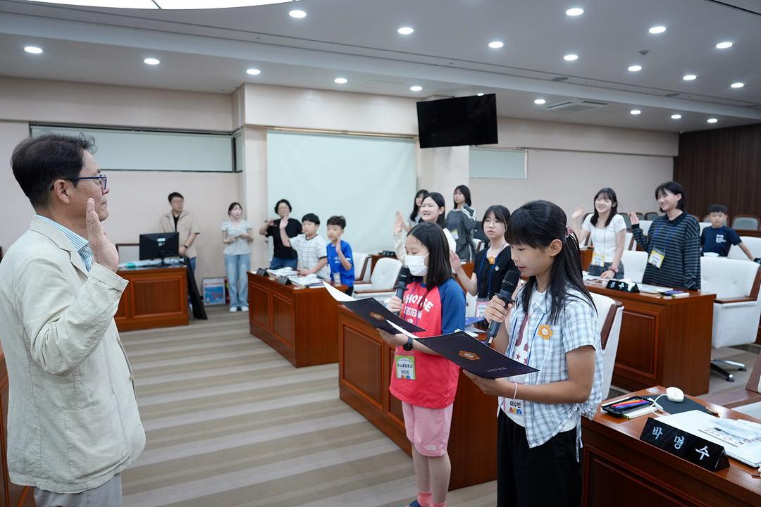 2026년 아동청소년 참여기구 노원구의회 견학 프로그램 - 12