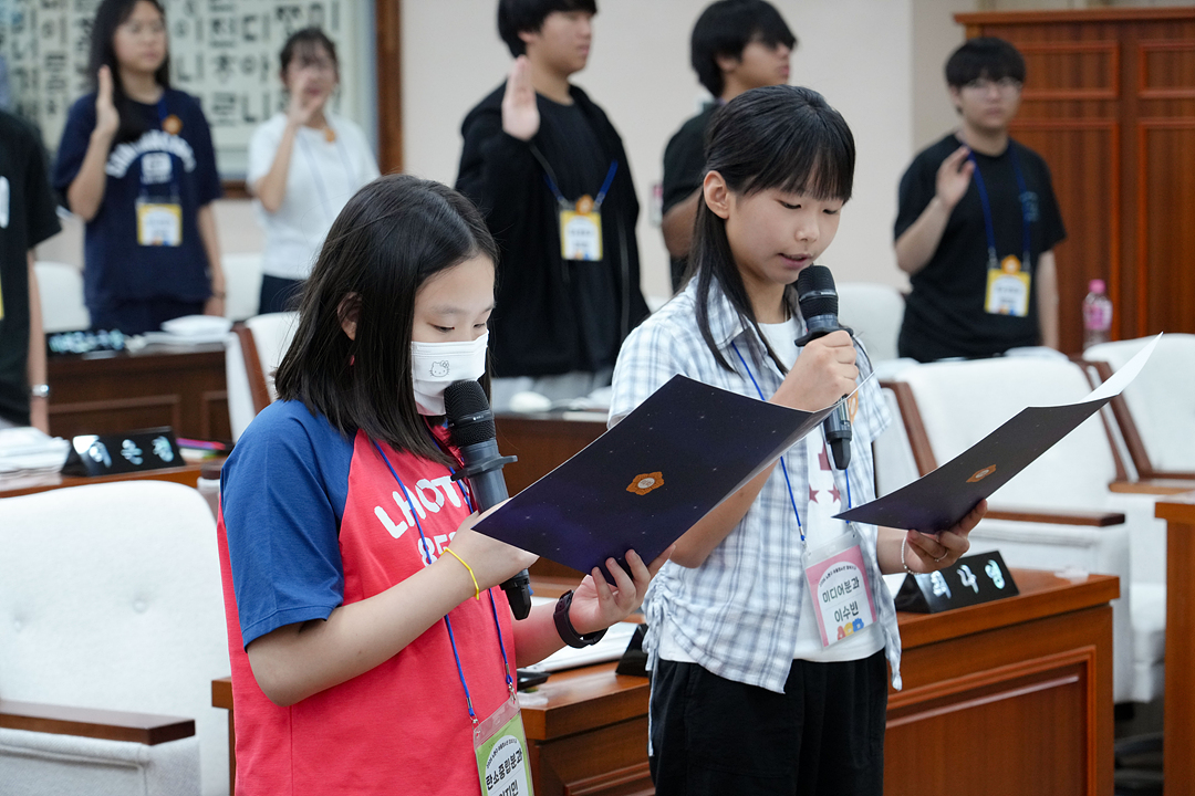 2026년 아동청소년 참여기구 노원구의회 견학 프로그램 - 38