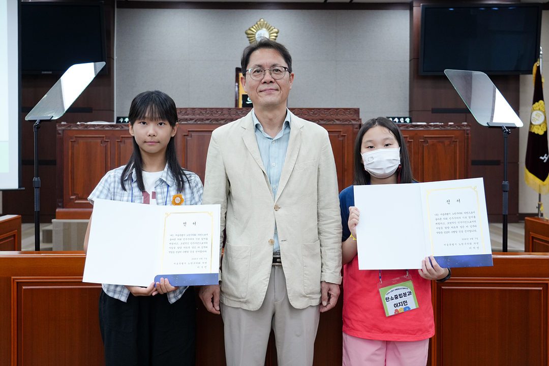 2026년 아동청소년 참여기구 노원구의회 견학 프로그램 - 14