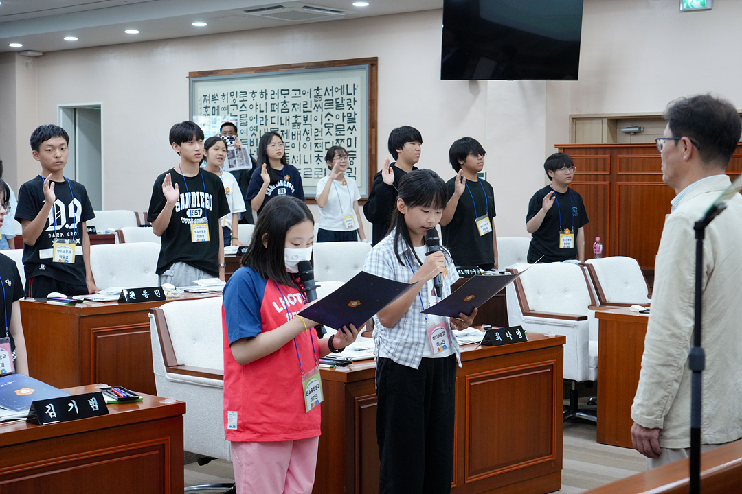 2026년 아동청소년 참여기구 노원구의회 견학 프로그램 - 37