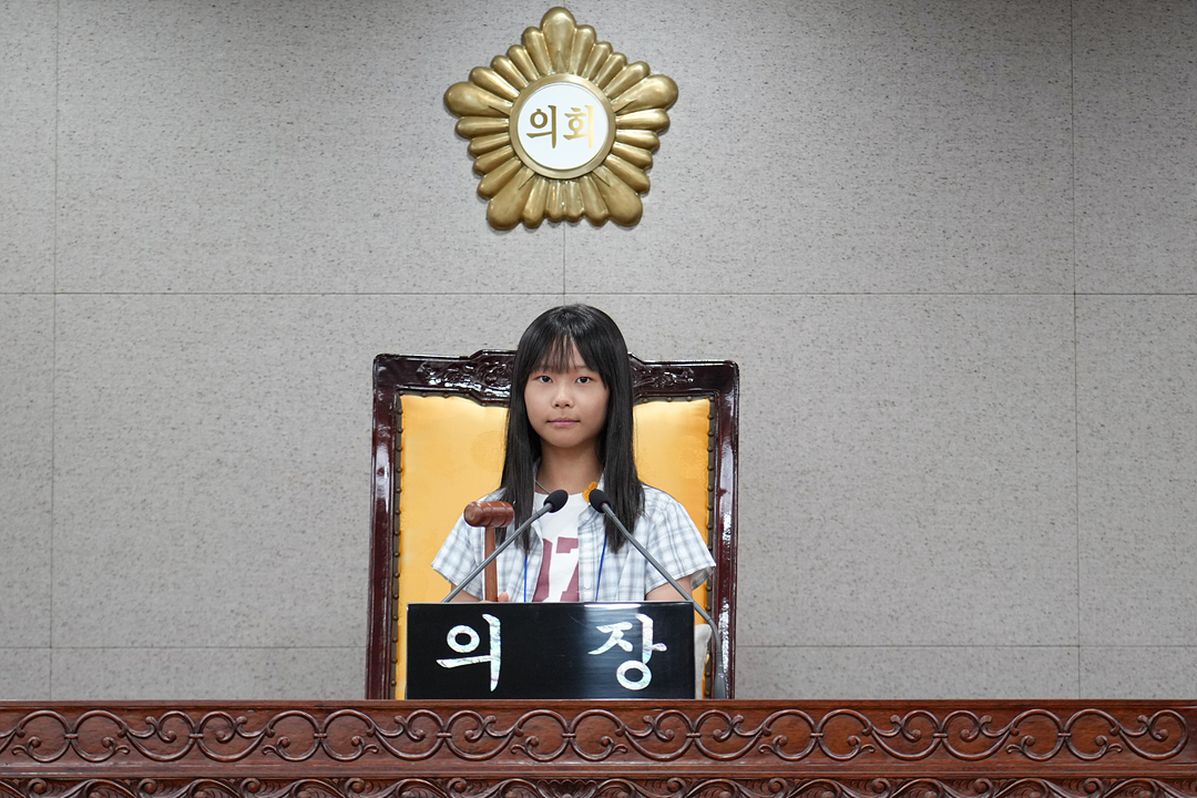 2026년 아동청소년 참여기구 노원구의회 견학 프로그램 - 48