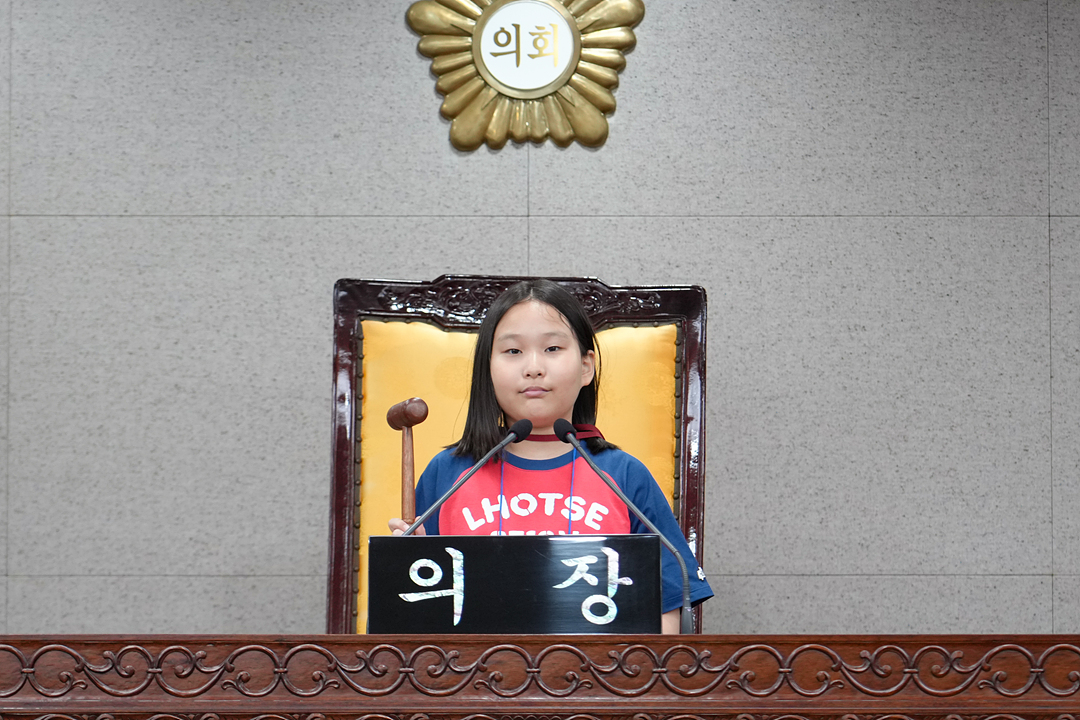 2026년 아동청소년 참여기구 노원구의회 견학 프로그램 - 49