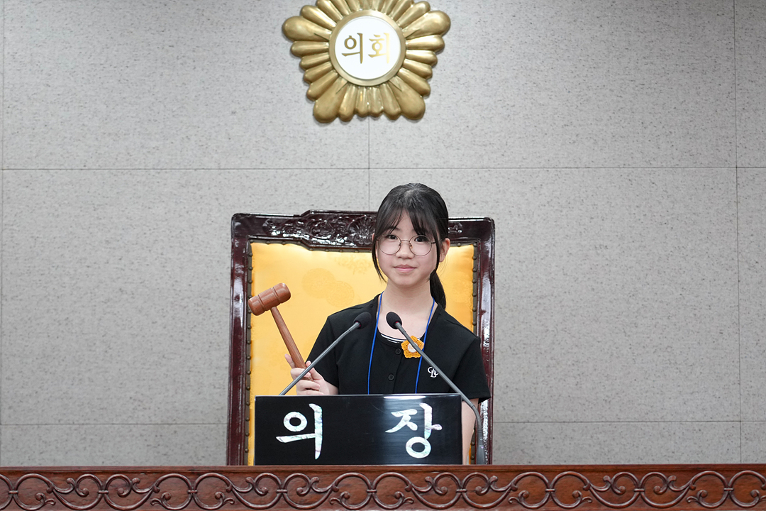 2026년 아동청소년 참여기구 노원구의회 견학 프로그램 - 50