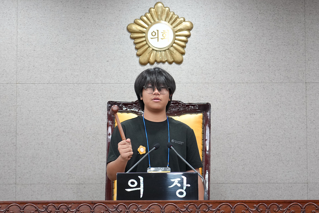 2026년 아동청소년 참여기구 노원구의회 견학 프로그램 - 55