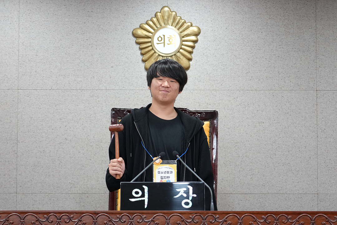 2026년 아동청소년 참여기구 노원구의회 견학 프로그램 - 54