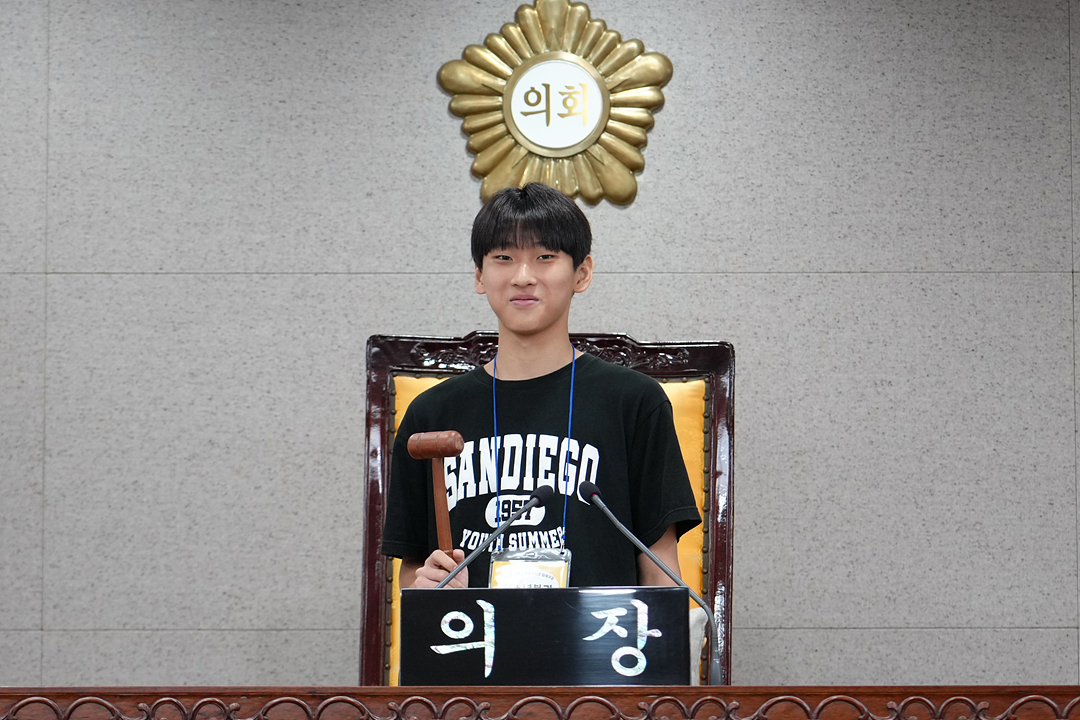 2026년 아동청소년 참여기구 노원구의회 견학 프로그램 - 56