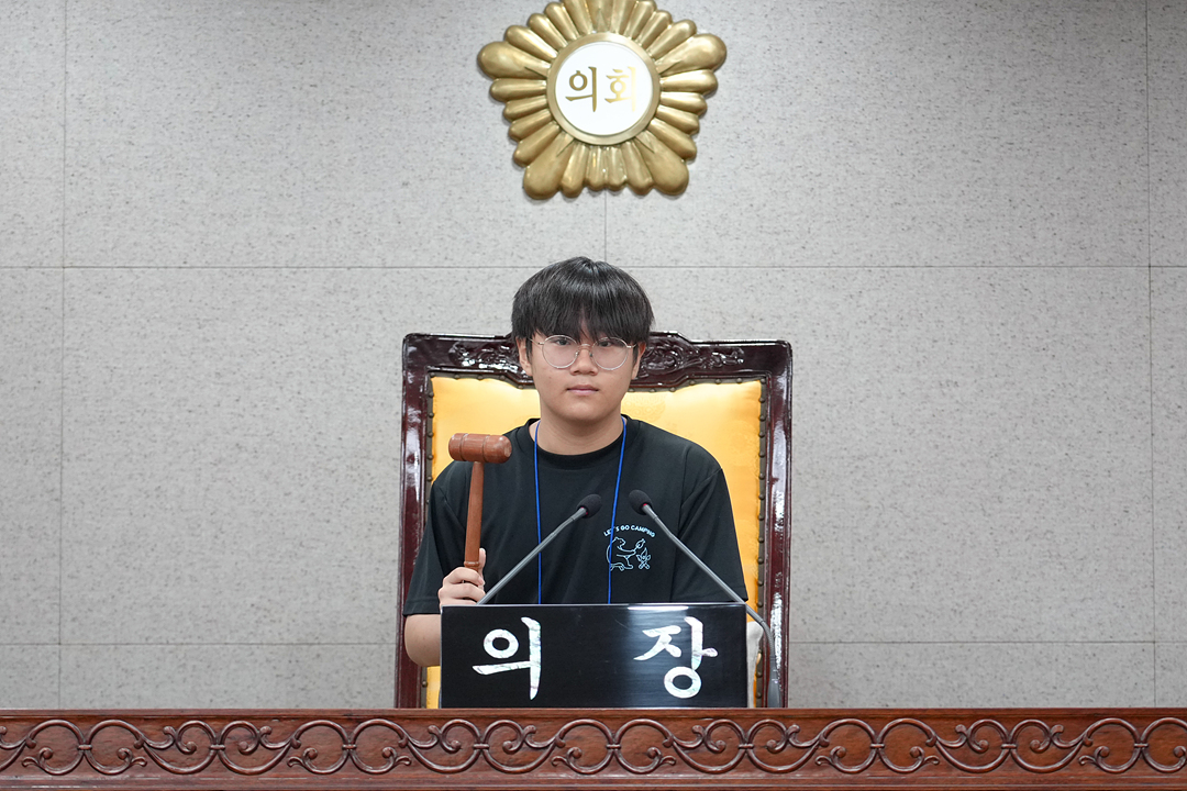 2026년 아동청소년 참여기구 노원구의회 견학 프로그램 - 53
