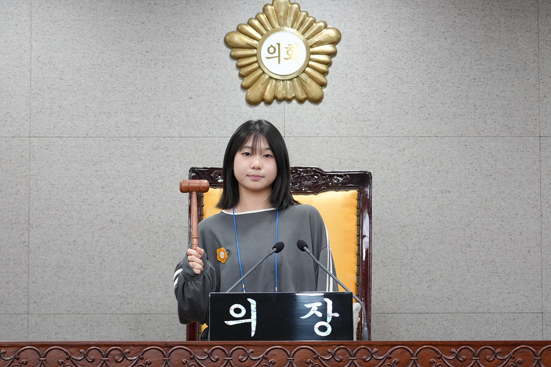 2026년 아동청소년 참여기구 노원구의회 견학 프로그램 - 60