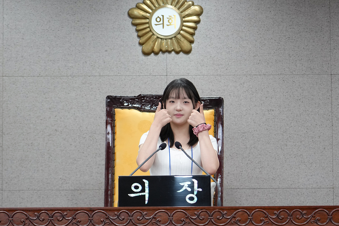 2026년 아동청소년 참여기구 노원구의회 견학 프로그램 - 59