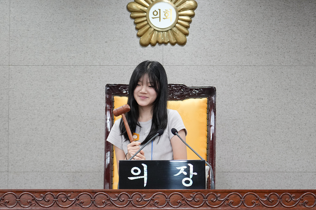 2026년 아동청소년 참여기구 노원구의회 견학 프로그램 - 61