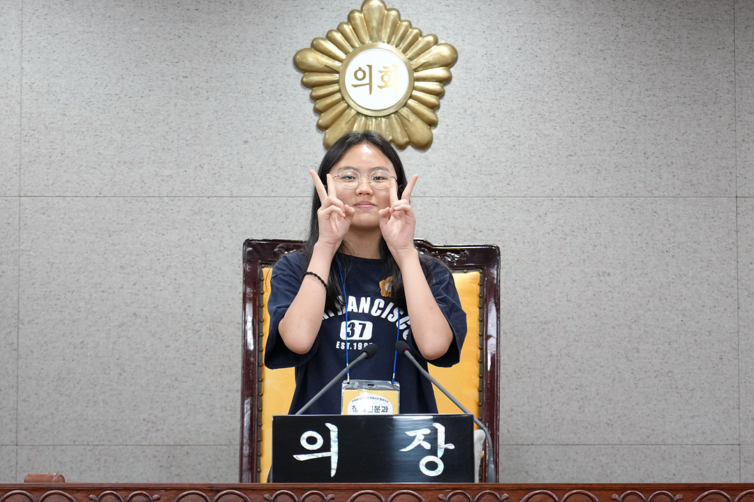 2026년 아동청소년 참여기구 노원구의회 견학 프로그램 - 64
