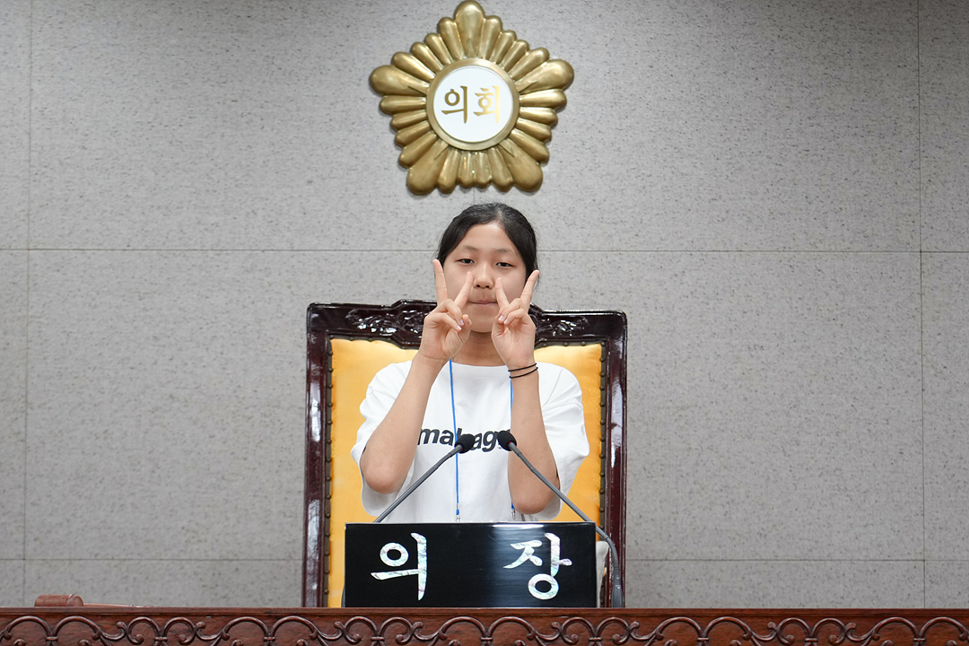 2026년 아동청소년 참여기구 노원구의회 견학 프로그램 - 65