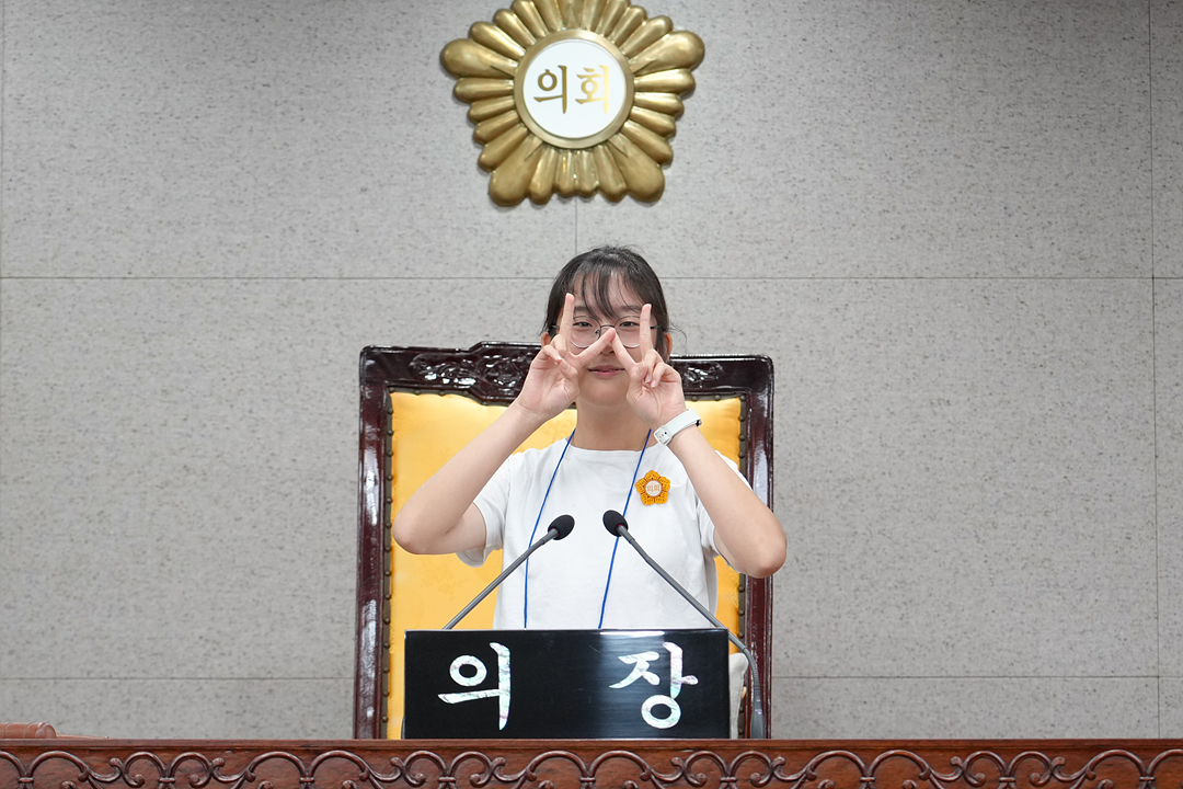 2026년 아동청소년 참여기구 노원구의회 견학 프로그램 - 63