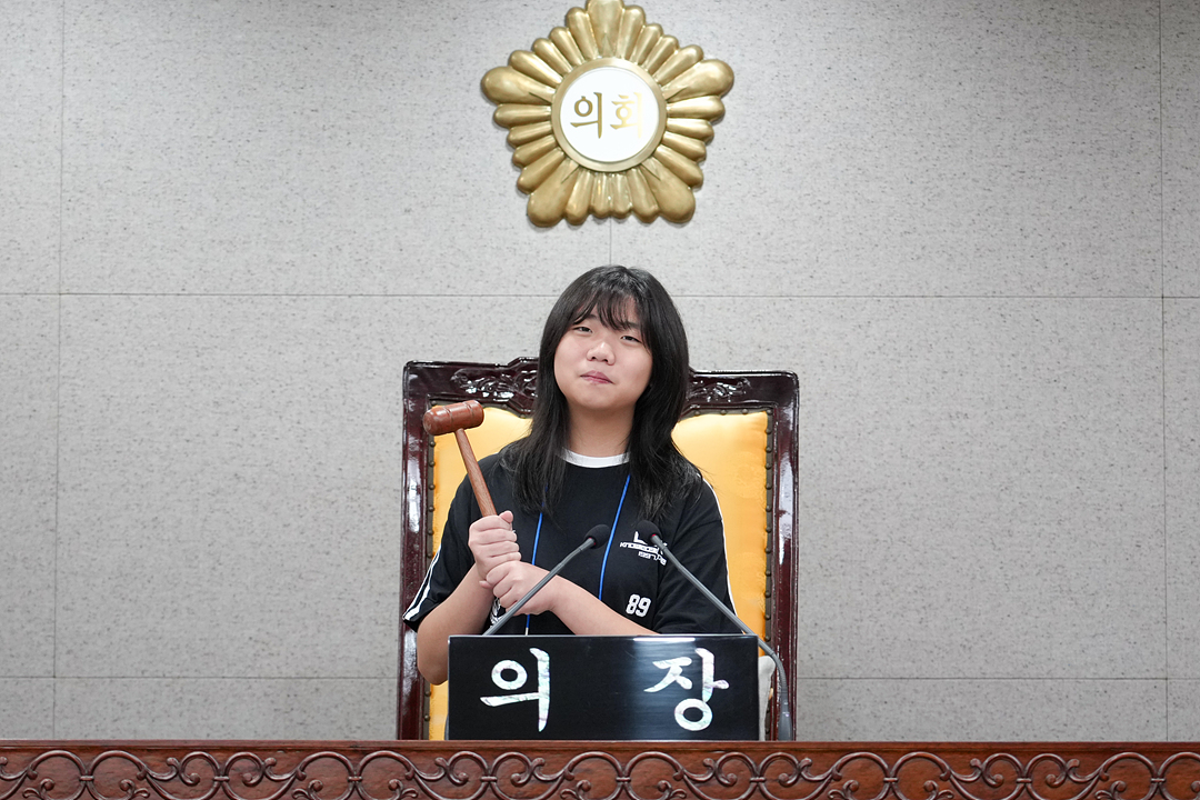 2026년 아동청소년 참여기구 노원구의회 견학 프로그램 - 66