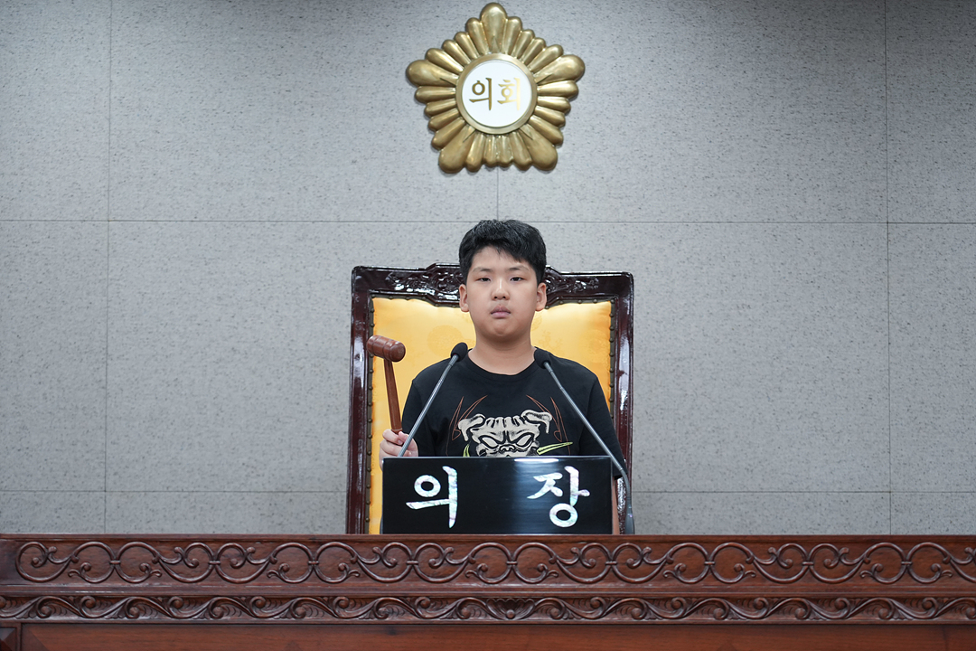 의장실 손님 방문 - 11